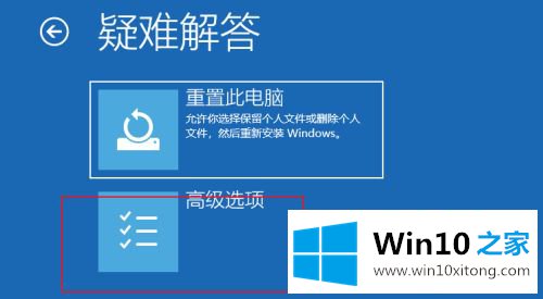 win10关机一直转圈的详尽处理举措