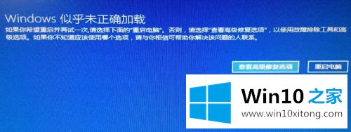 win10关机一直转圈的详尽处理举措