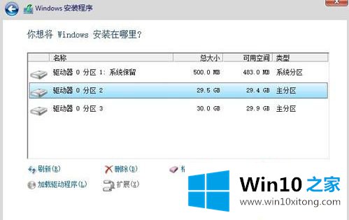 win10系统的详尽解决方法