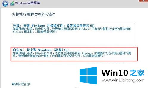 win10系统的详尽解决方法