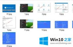 本文给你说win10批量修改文件名的完全处理办法