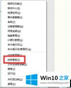 图文解决win10下Office2013激活失败没显示输入激活码选项的具体操作方式