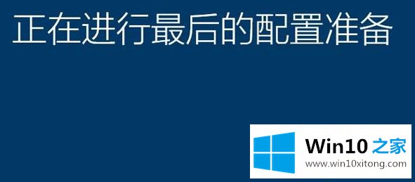 win10系统的详细解决法子