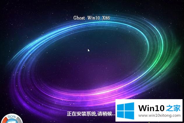 win10系统的详细解决法子