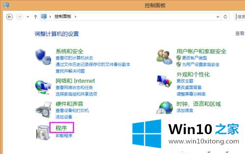 win10找不到“internet信息服务（IIS）管理器”的解决方式方法