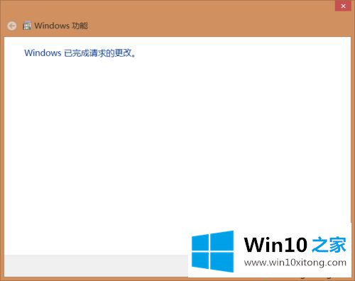 win10找不到“internet信息服务（IIS）管理器”的解决方式方法