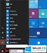 今天帮您win10打印机usb不兼容的解决办法