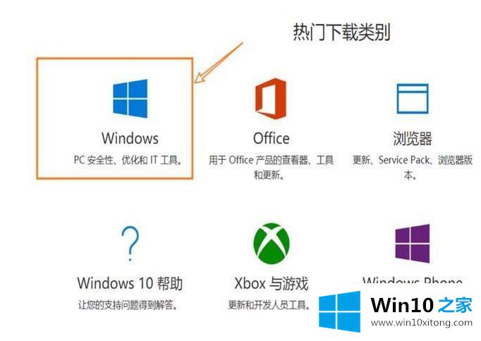 win10打印机usb不兼容的解决办法