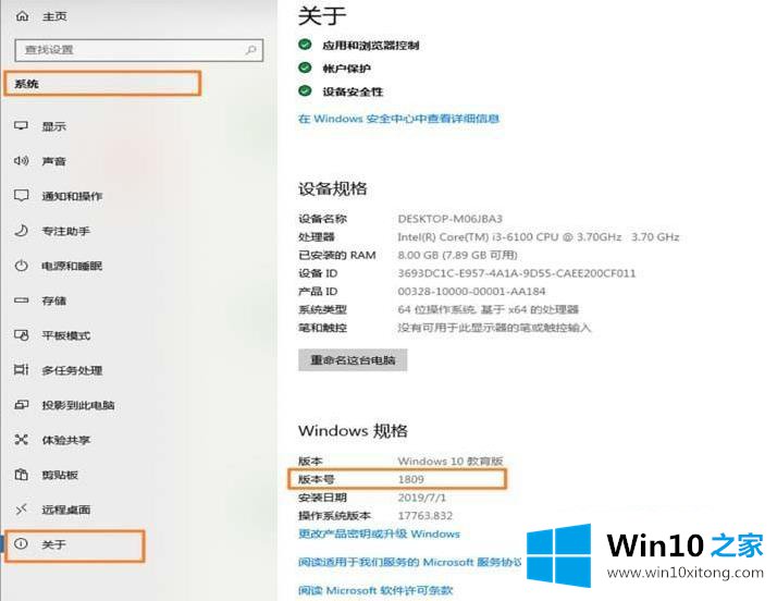 win10打印机usb不兼容的解决办法