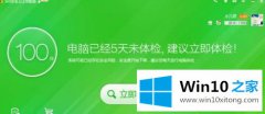 小编解决win10电脑连不上网的详尽处理方式