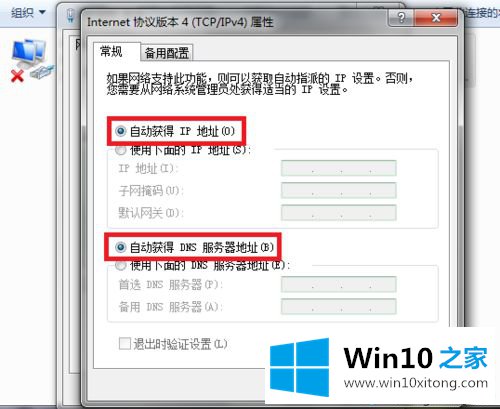 win10打开百度搜索跳转为搜狗如何恢复的具体解决方式