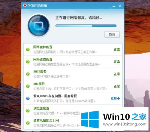 win10打开百度搜索跳转为搜狗如何恢复的具体解决方式