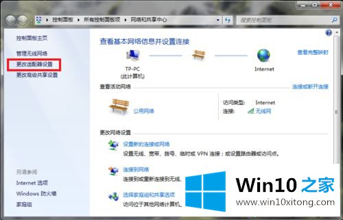 win10打开百度搜索跳转为搜狗如何恢复的具体解决方式