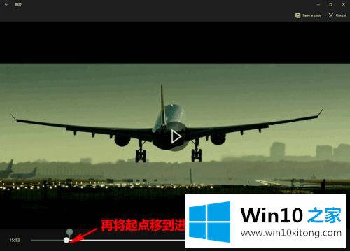 win10如何剪辑视频的具体操作举措