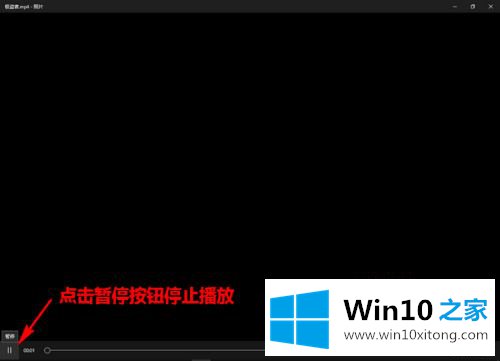 win10如何剪辑视频的具体操作举措