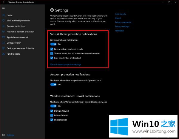 win10系统如何禁用Defender摘要通知的解决措施