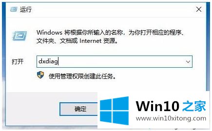 Windows10系统是32位还是64位的详尽处理举措
