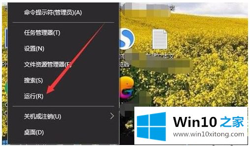 Windows10系统是32位还是64位的详尽处理举措