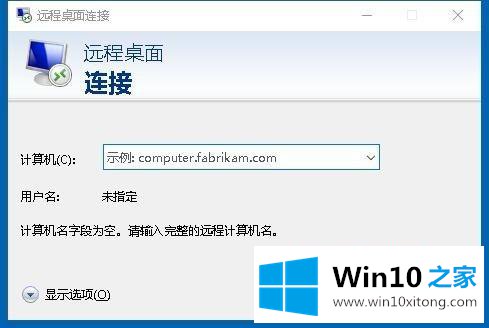 win10的详尽解决教程