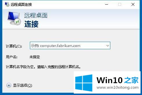 win10的详尽解决教程