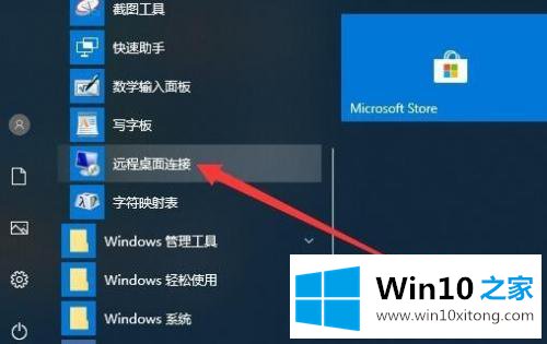 win10的详尽解决教程