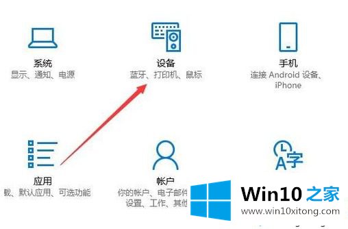 Windows10重命名打印机的修复手法