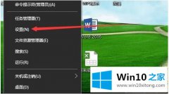 关于操作Windows10重命名打印机的修复手法