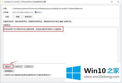 win10 adobe没有管理应用程序的具体介绍