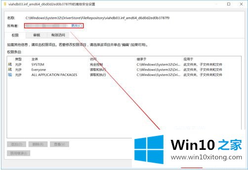 win10 adobe没有管理应用程序的具体介绍