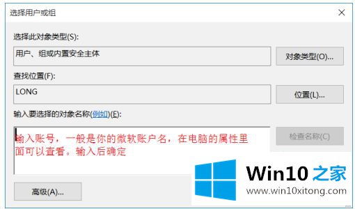 win10 adobe没有管理应用程序的具体介绍