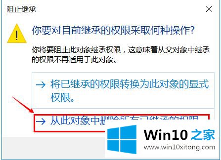 win10 adobe没有管理应用程序的具体介绍