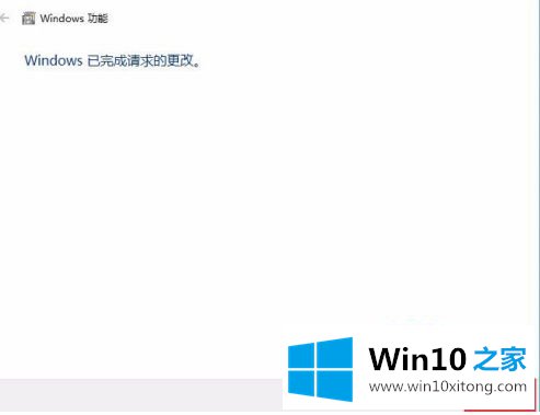 win10 asp运行环境搭建怎么操作的操作门径