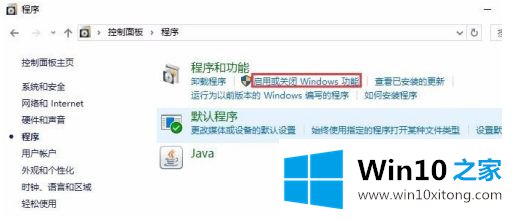 win10 asp运行环境搭建怎么操作的操作门径