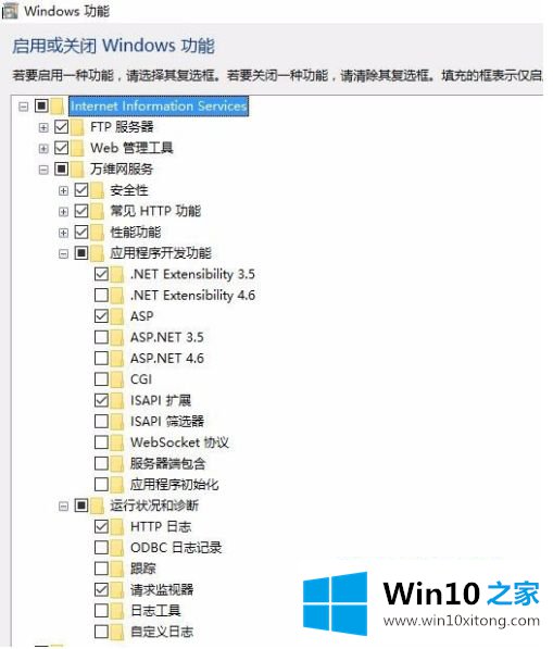 win10 asp运行环境搭建怎么操作的操作门径