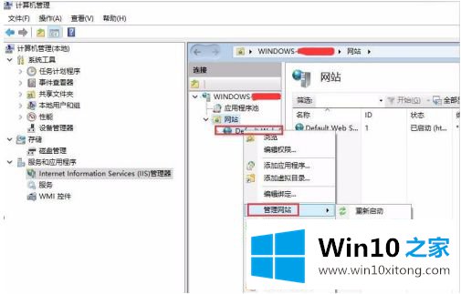 win10 asp运行环境搭建怎么操作的操作门径