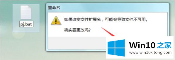 win10 activex部件不能创建对象的具体操作本领