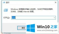 高手亲自传授win10 activex部件不能创建对象的具体操作本领