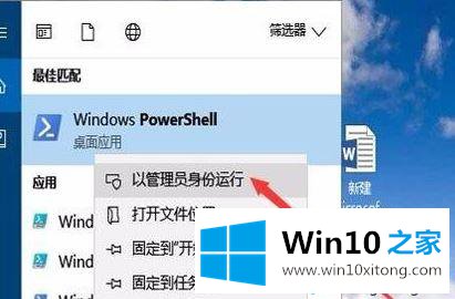 win10系统怎么删除电影与电视的详细解决对策