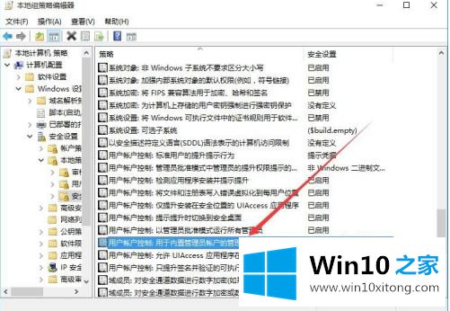 win10 administrator无法使用edge最佳解决方法的详细解决门径