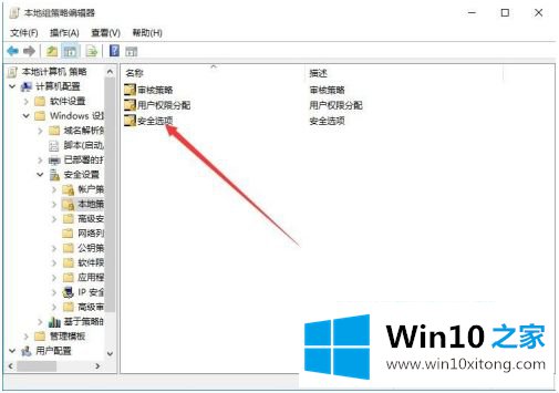 win10 administrator无法使用edge最佳解决方法的详细解决门径