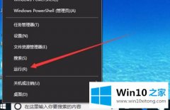 关于告诉你win10 administrator无法使用edge最佳解决方法的详细解决门径