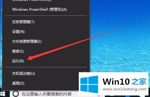 win10 administrator无法使用edge最佳解决方法的详细解决门径