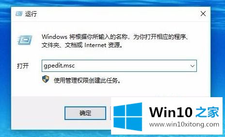 win10 administrator无法使用edge最佳解决方法的详细解决门径