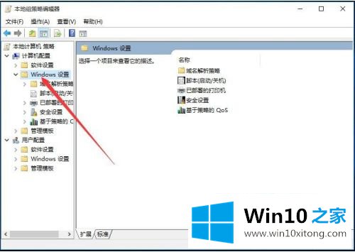 win10 administrator无法使用edge最佳解决方法的详细解决门径