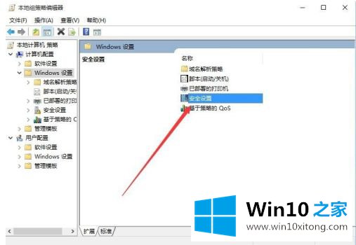 win10 administrator无法使用edge最佳解决方法的详细解决门径