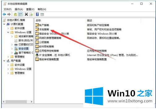win10 administrator无法使用edge最佳解决方法的详细解决门径