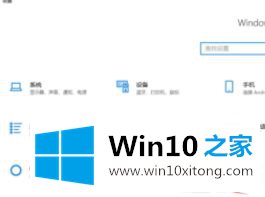 windows10系统怎么禁止系统自动定位的操作措施
