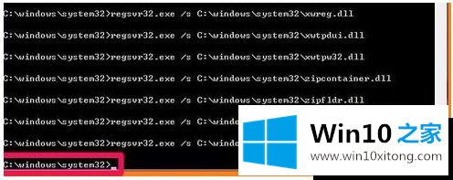 win10 7za.dll没有被指定在windows上运行一键修复的方法介绍