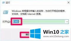 主编操作win10 7za.dll没有被指定在windows上运行一键修复的方法介绍