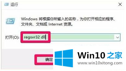 win10 7za.dll没有被指定在windows上运行一键修复的方法介绍